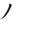 鈞的意思|漢字:鈞 (注音:ㄐㄩㄣ,部首:金) 